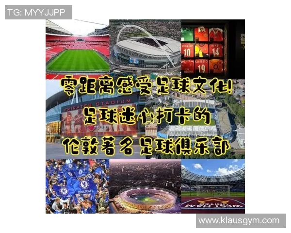 令日足球引领新潮流探索足球文化的魅力与未来发展之路