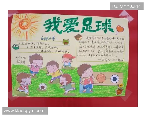 二年级小朋友们的足球梦想与快乐时光的绘画作品展览