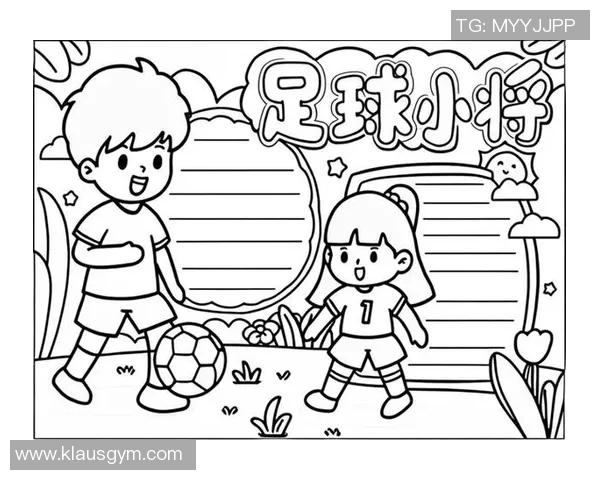 足球阿热：探索足球世界的激情与梦想，感受绿茵场上的无尽魅力与挑战